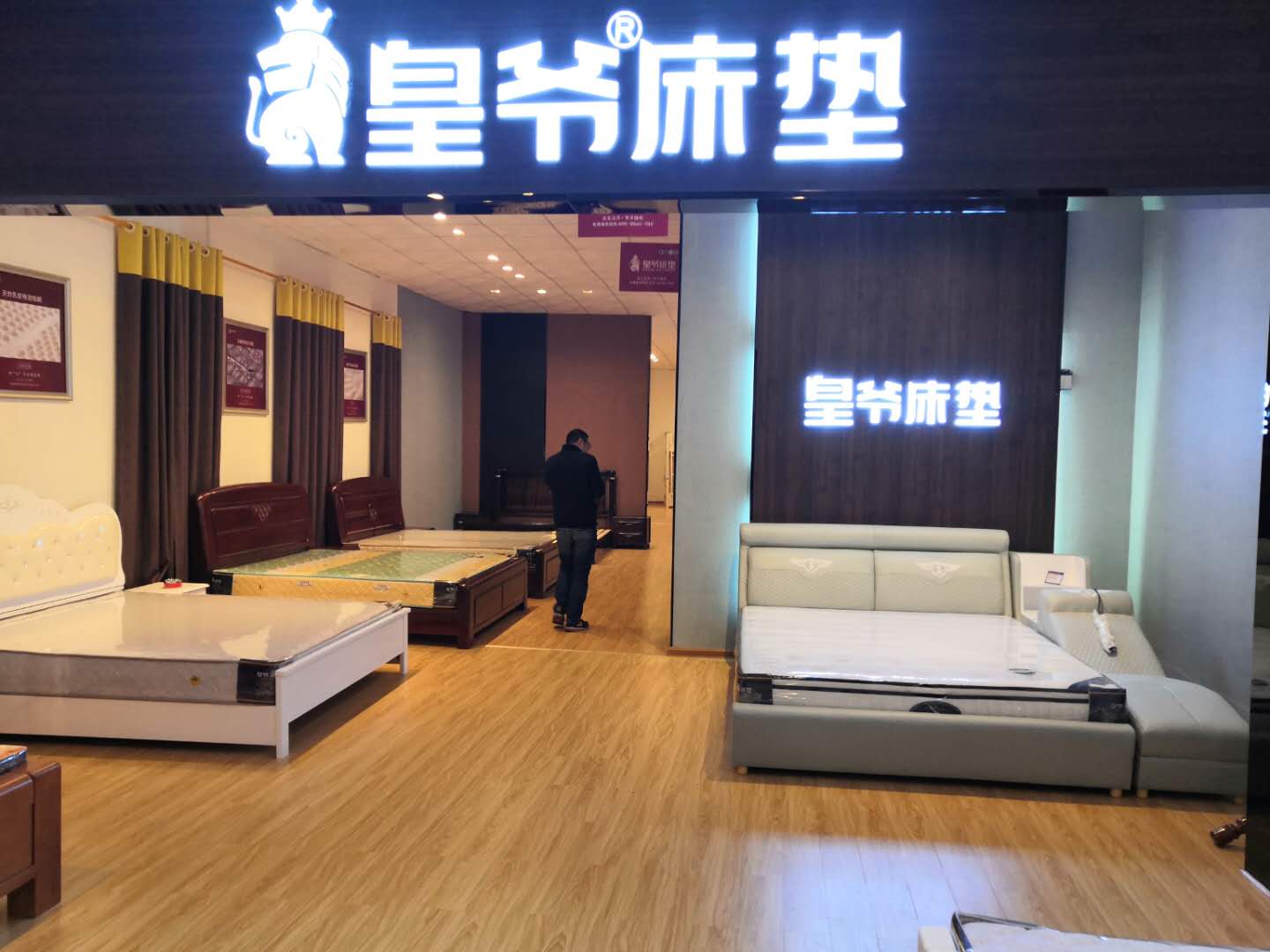 門店展示
